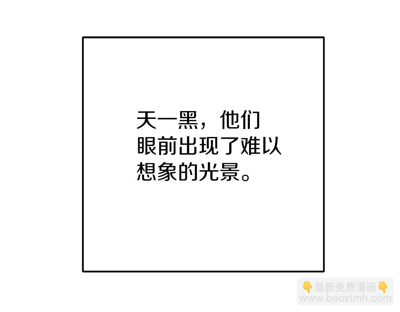 第114话 入侵神殿的玩家207