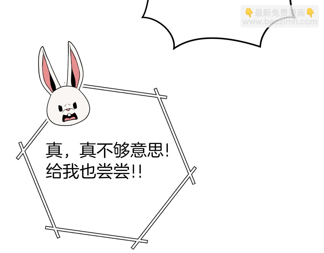 第114话 入侵神殿的玩家21