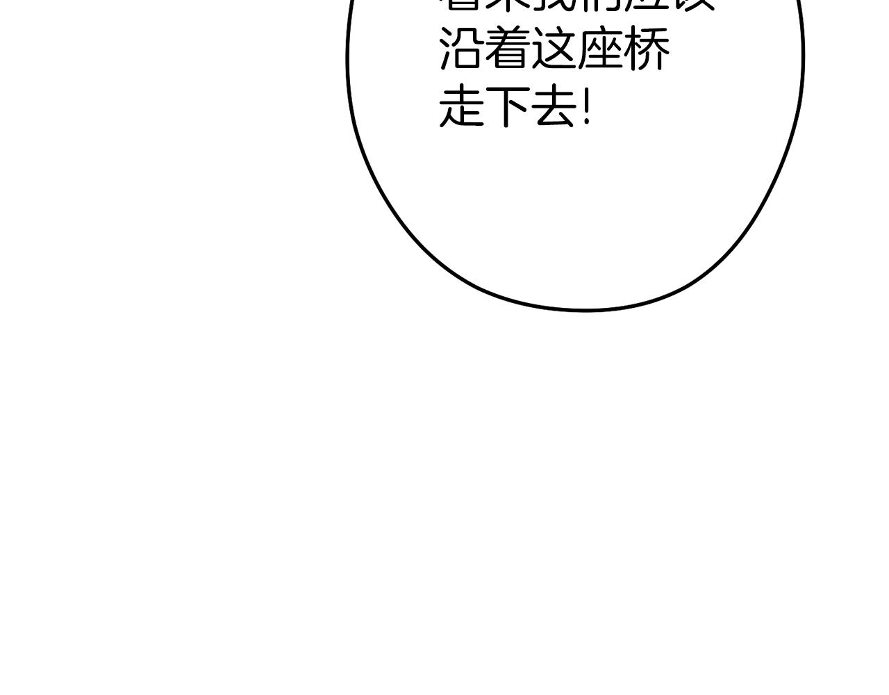 第114话 入侵神殿的玩家218