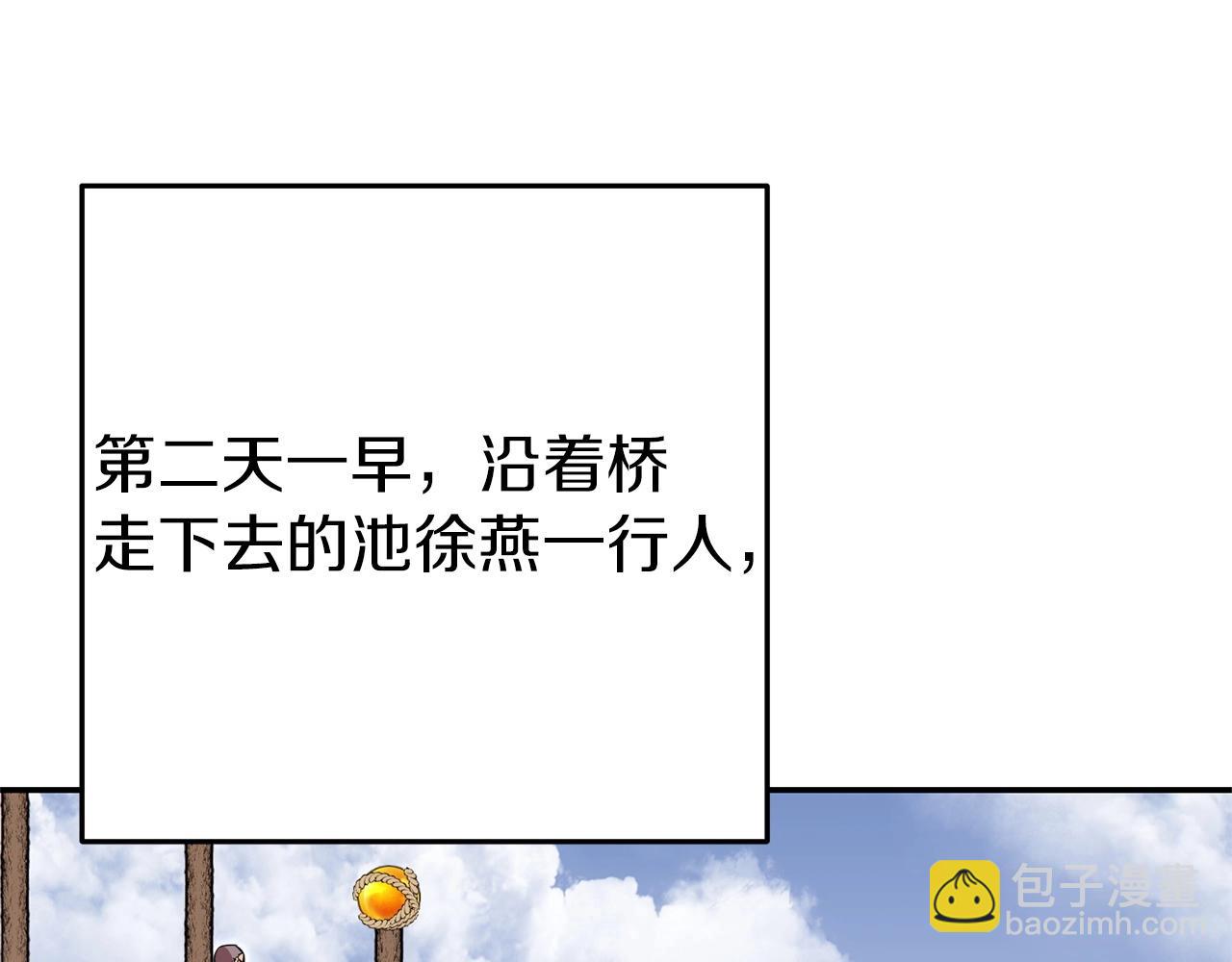 第114话 入侵神殿的玩家219