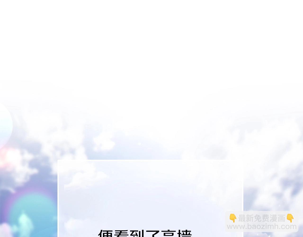 第114话 入侵神殿的玩家221