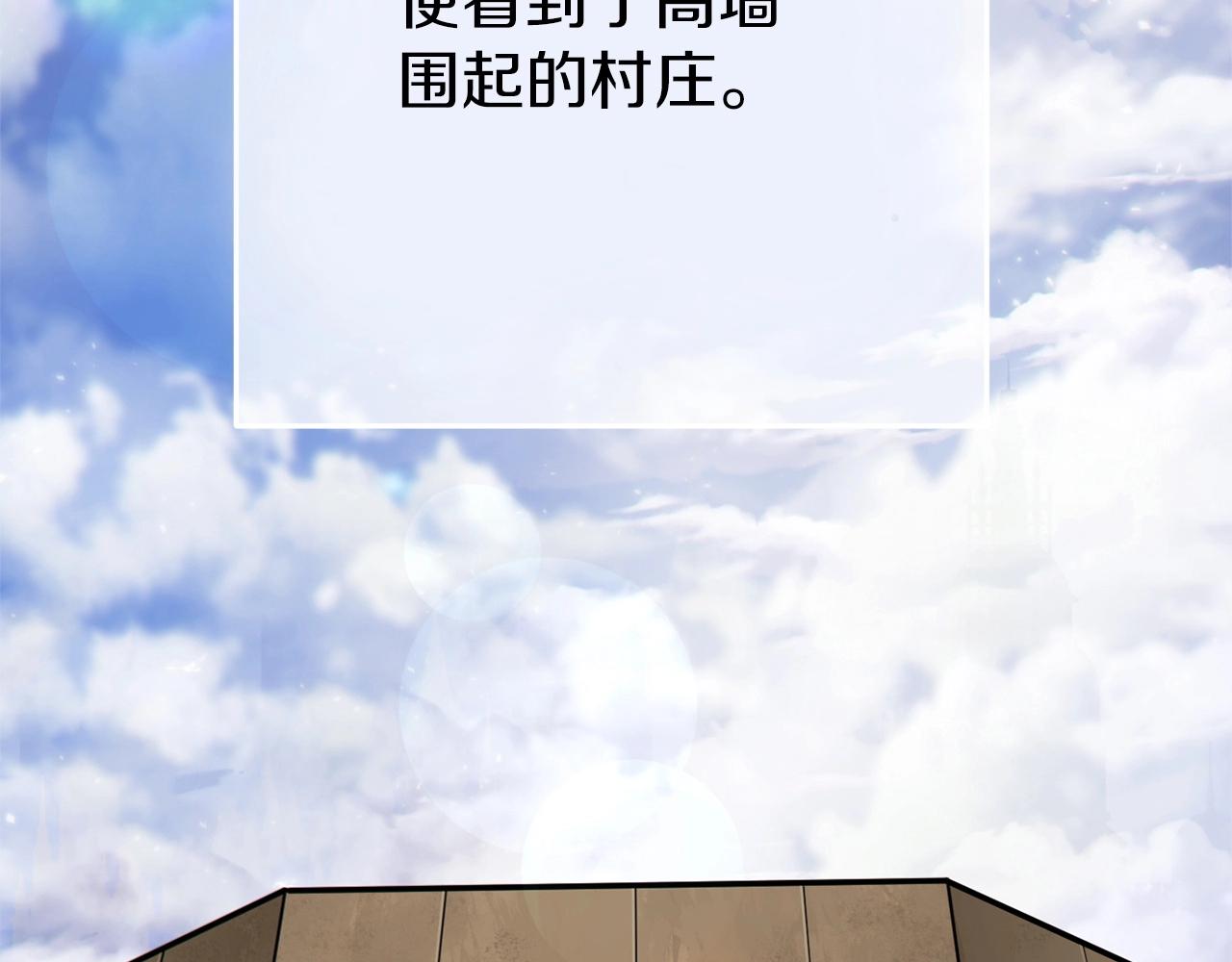 第114话 入侵神殿的玩家222