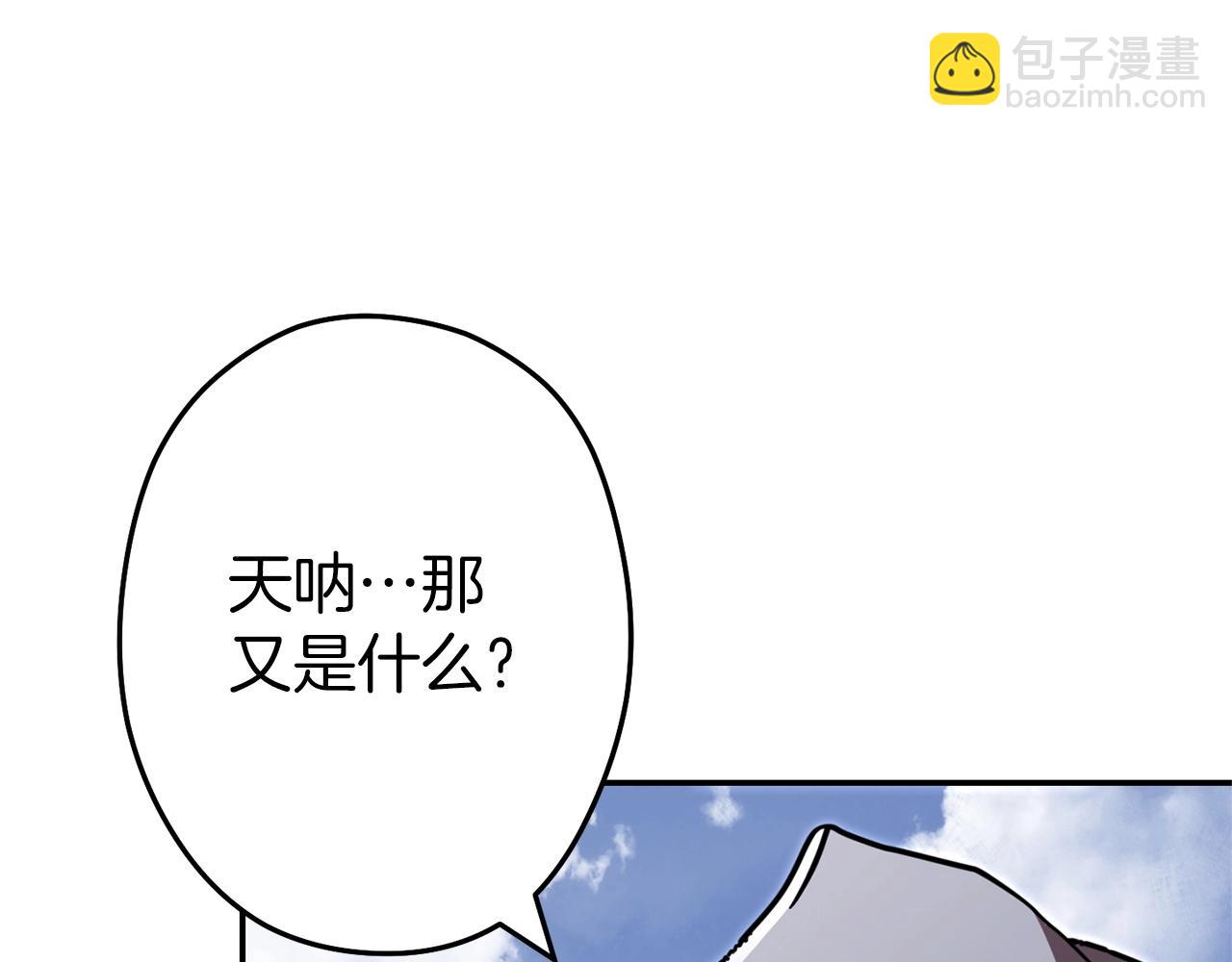 第114话 入侵神殿的玩家224