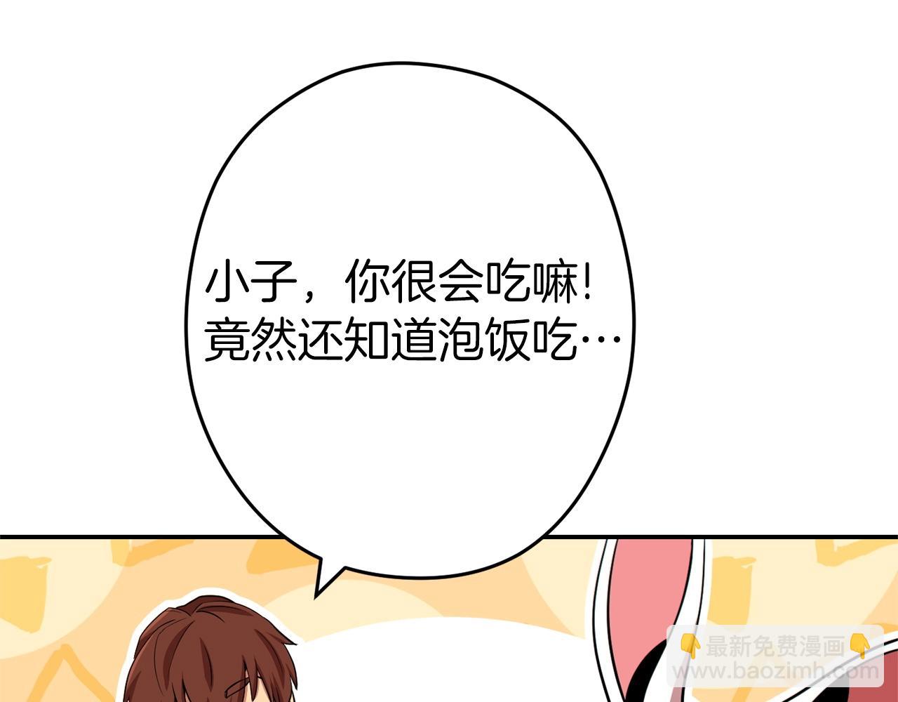 第114话 入侵神殿的玩家29