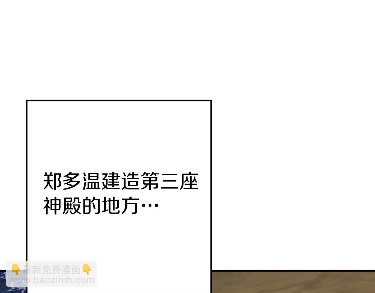 第114话 入侵神殿的玩家34
