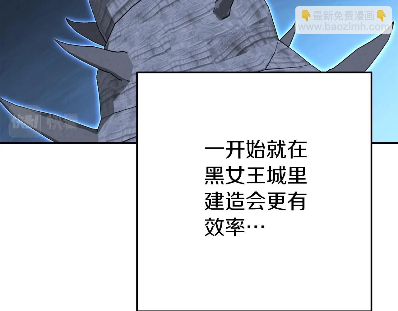 第114话 入侵神殿的玩家39