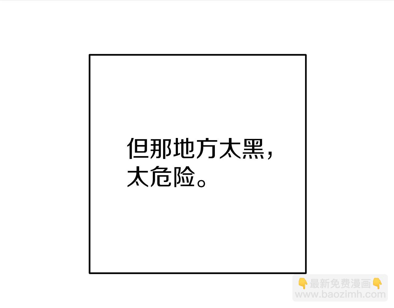 第114话 入侵神殿的玩家42