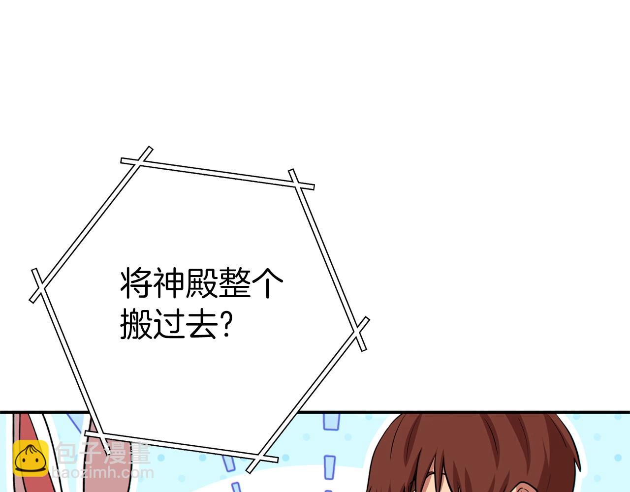 第114话 入侵神殿的玩家48