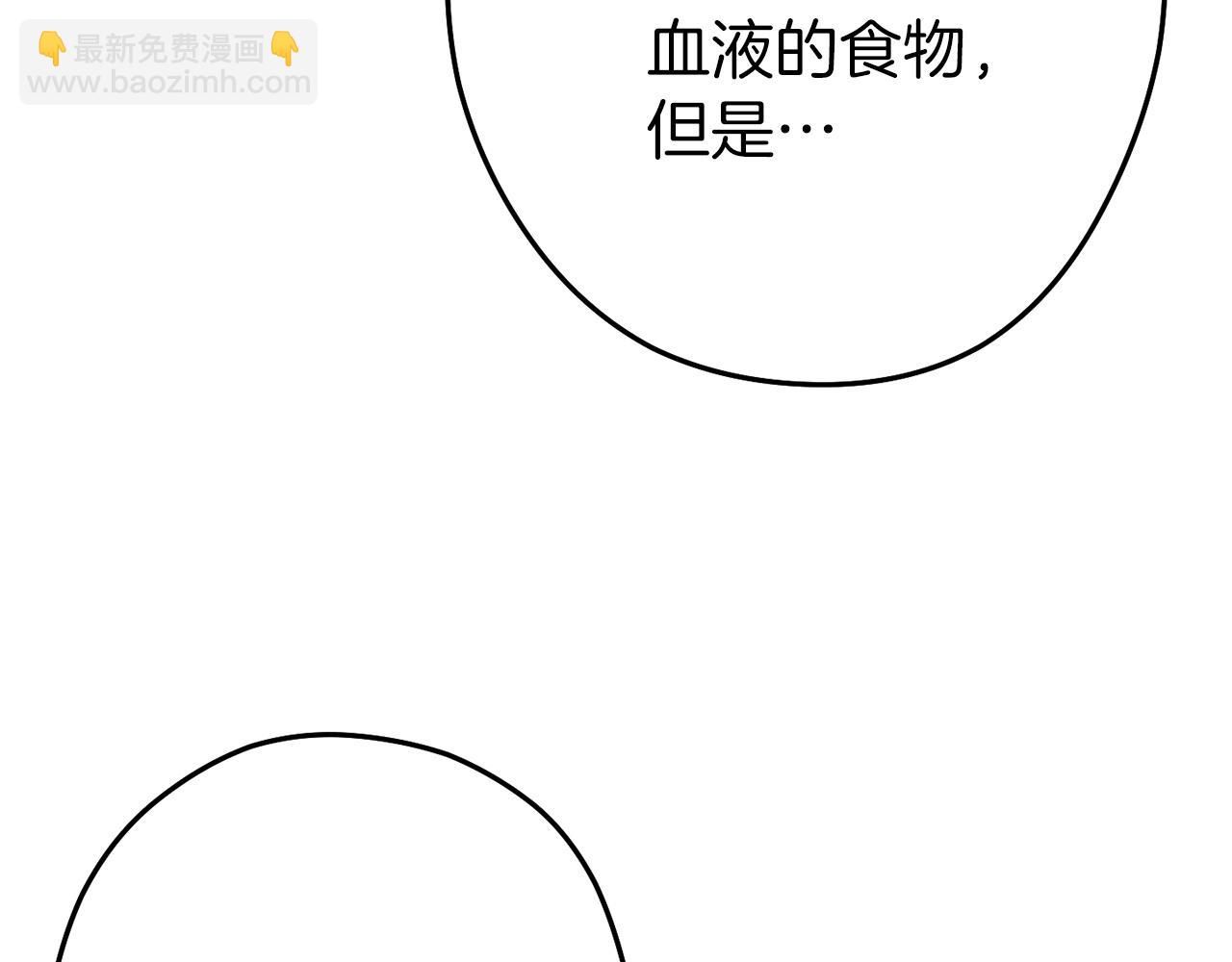 第114话 入侵神殿的玩家5