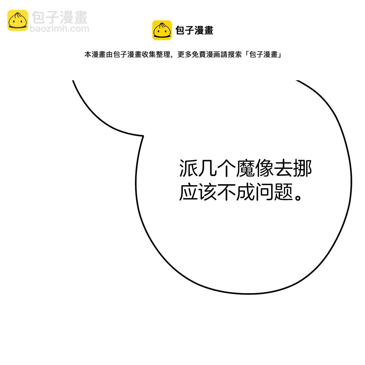 第114话 入侵神殿的玩家54