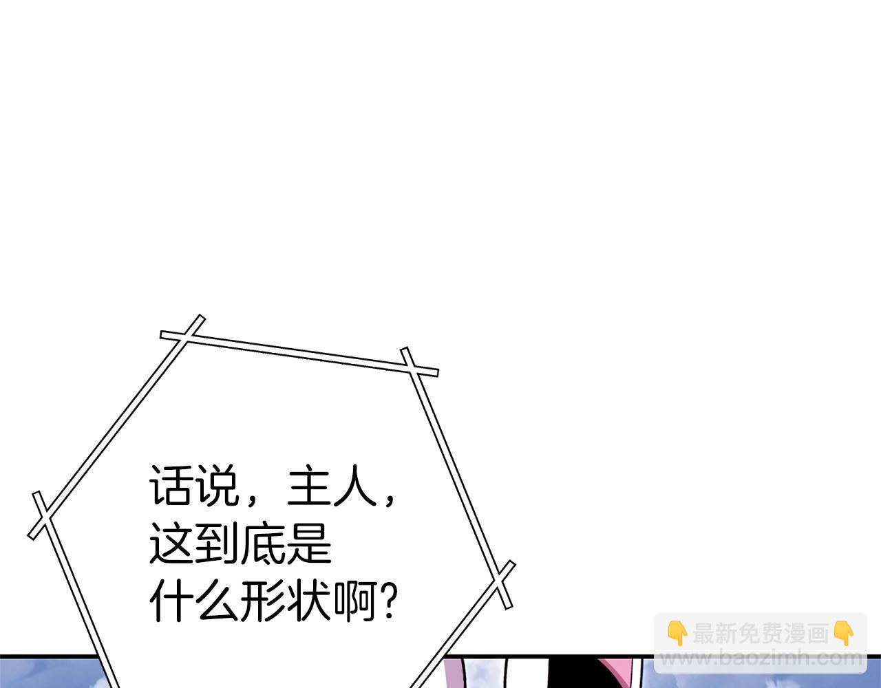 第114话 入侵神殿的玩家57