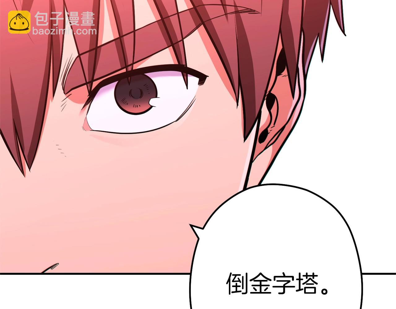 第114话 入侵神殿的玩家61