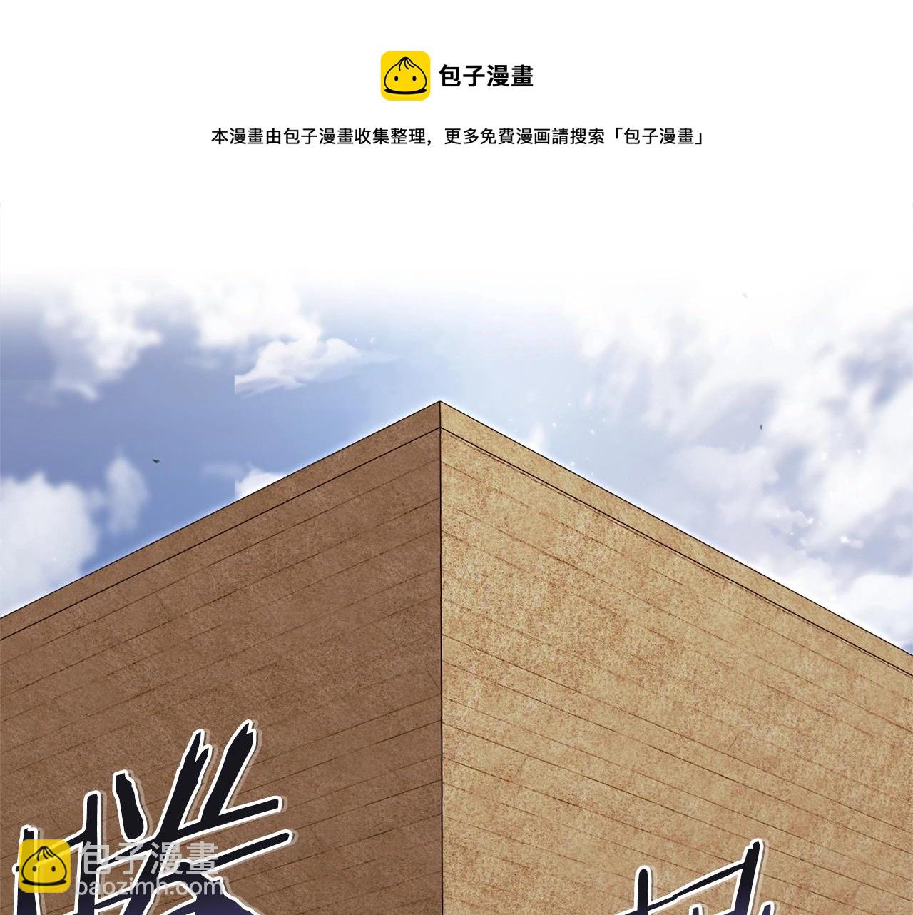 第114话 入侵神殿的玩家64
