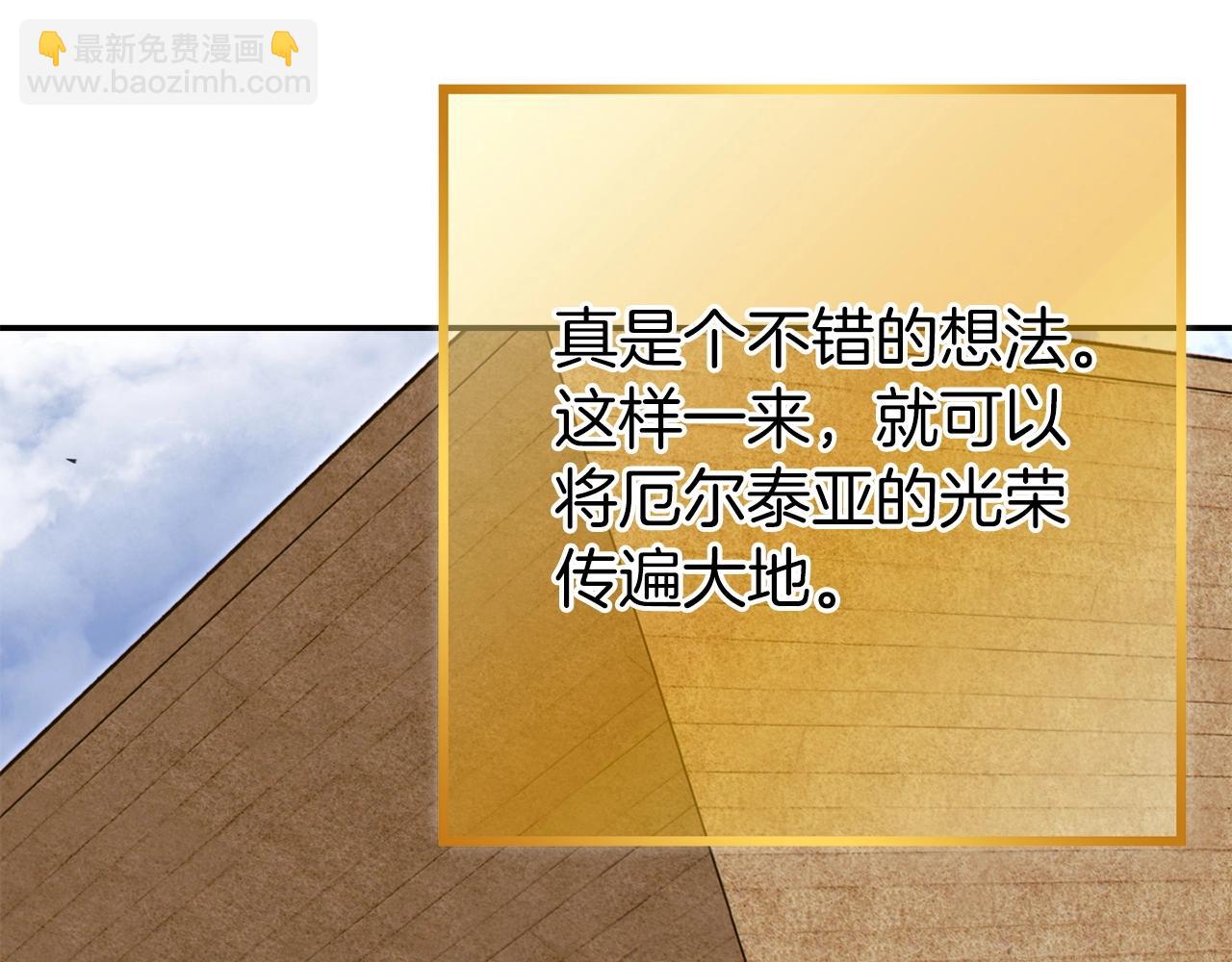 第114话 入侵神殿的玩家68