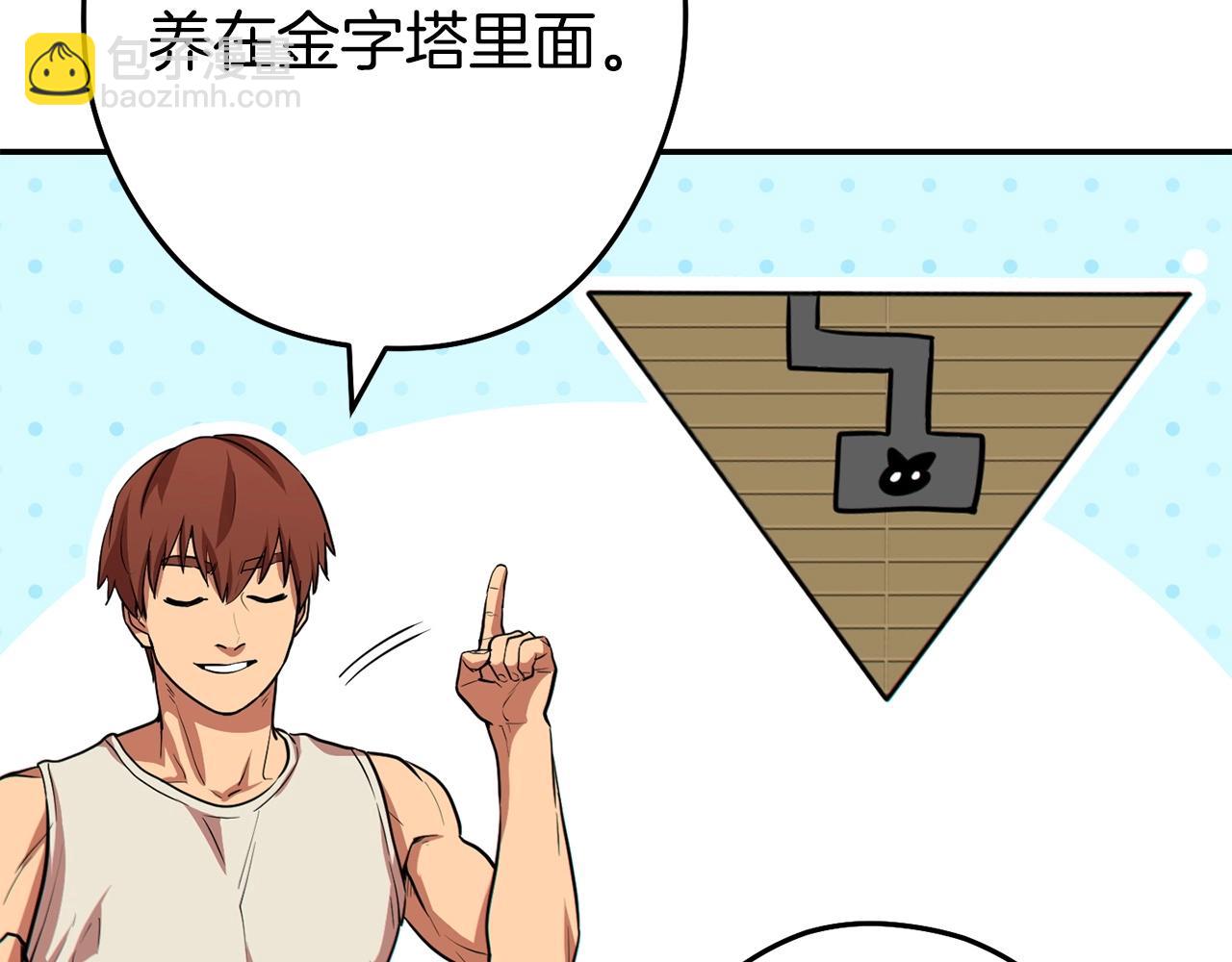 第114话 入侵神殿的玩家72