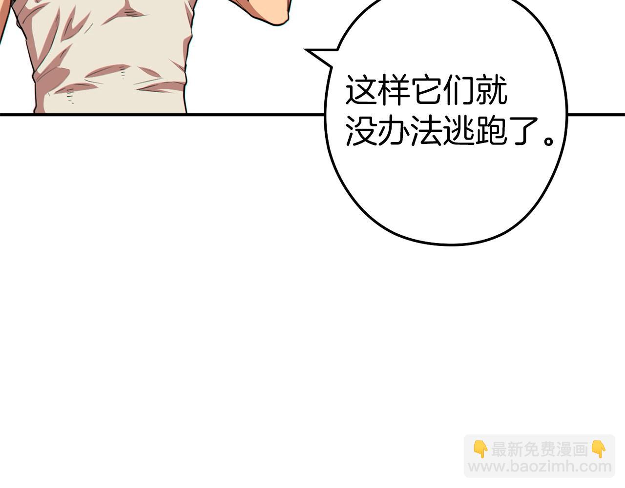 第114话 入侵神殿的玩家73