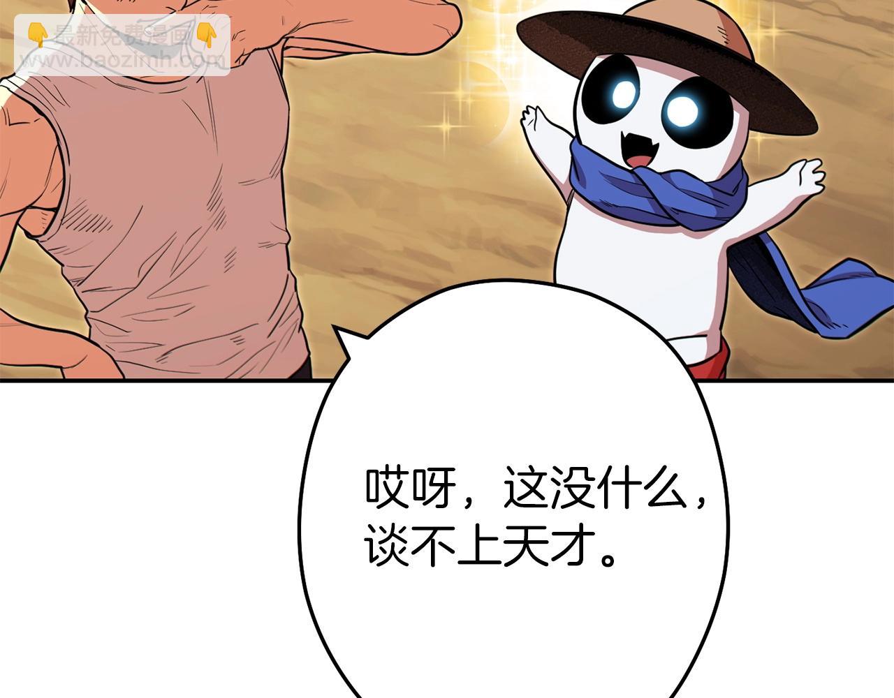 第114话 入侵神殿的玩家75