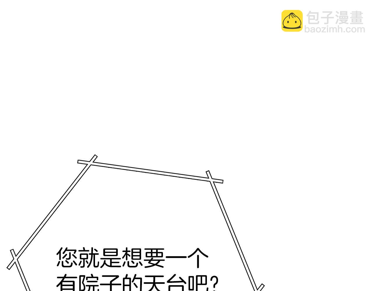 第114话 入侵神殿的玩家80