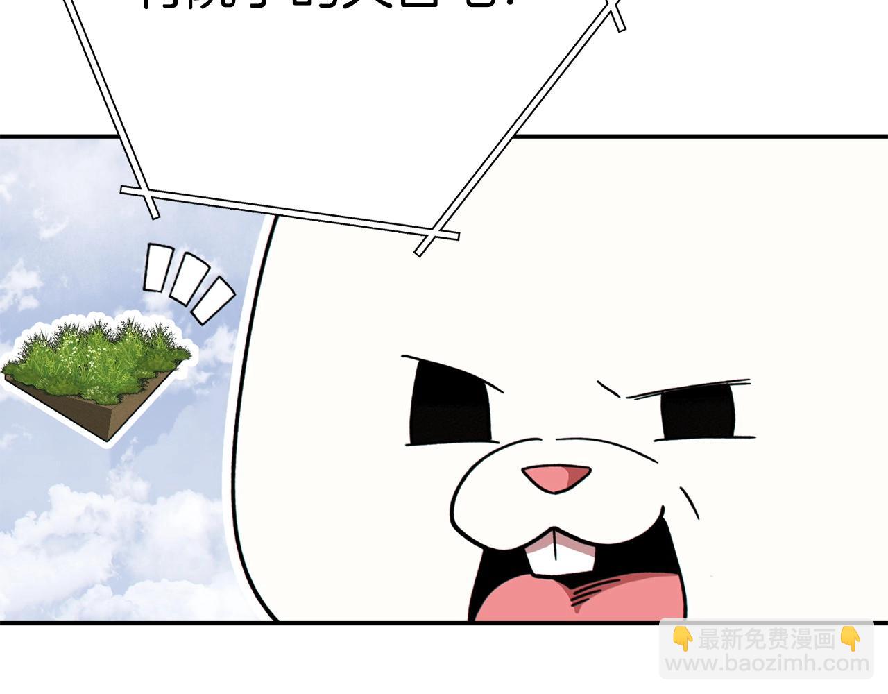 第114话 入侵神殿的玩家81