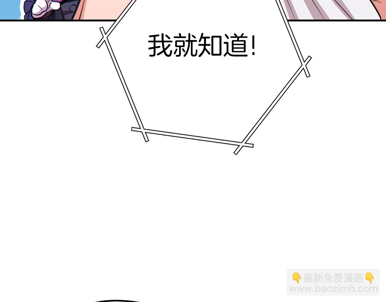 第114话 入侵神殿的玩家85