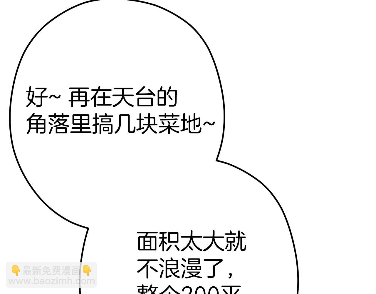 第114话 入侵神殿的玩家86