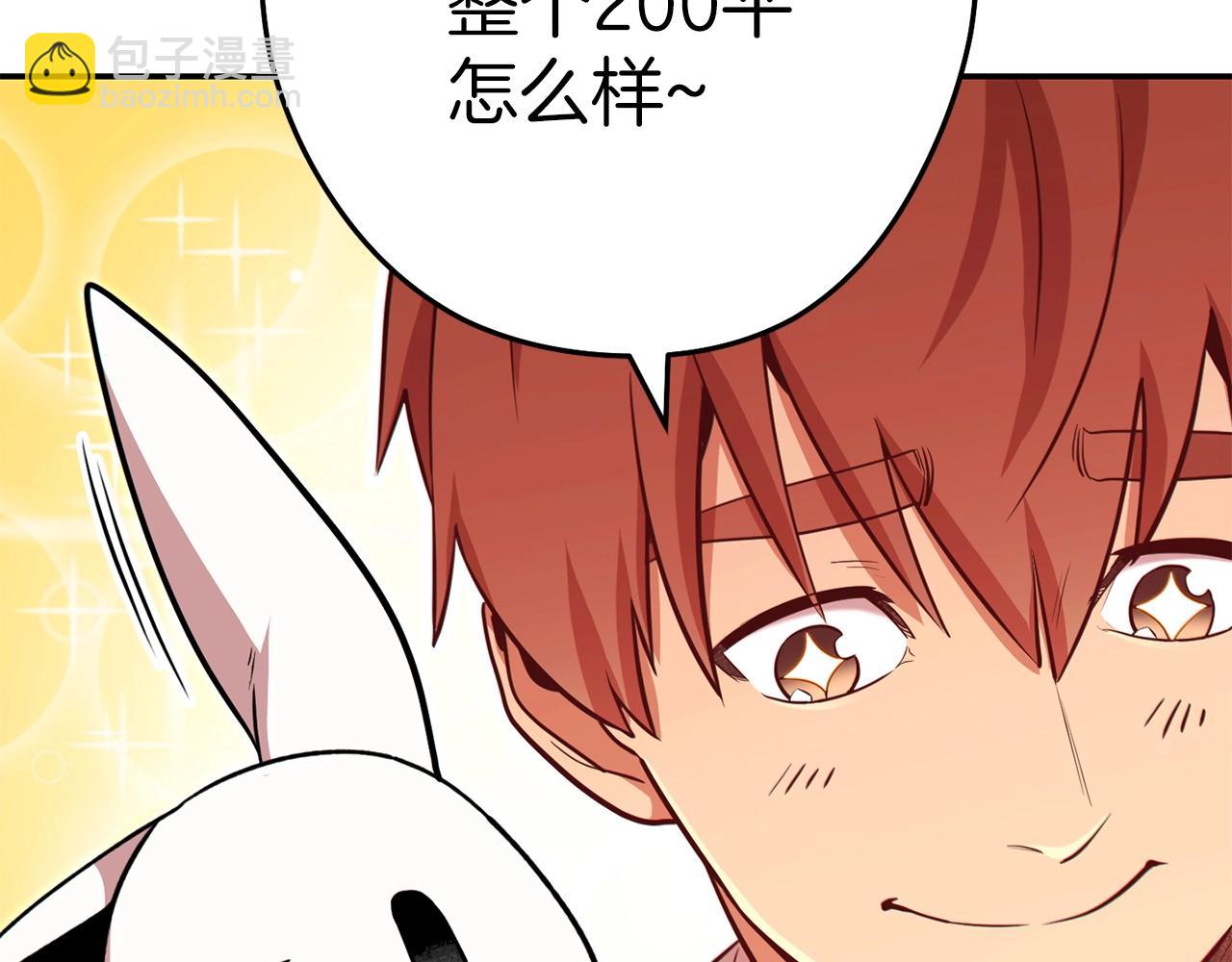 第114话 入侵神殿的玩家87
