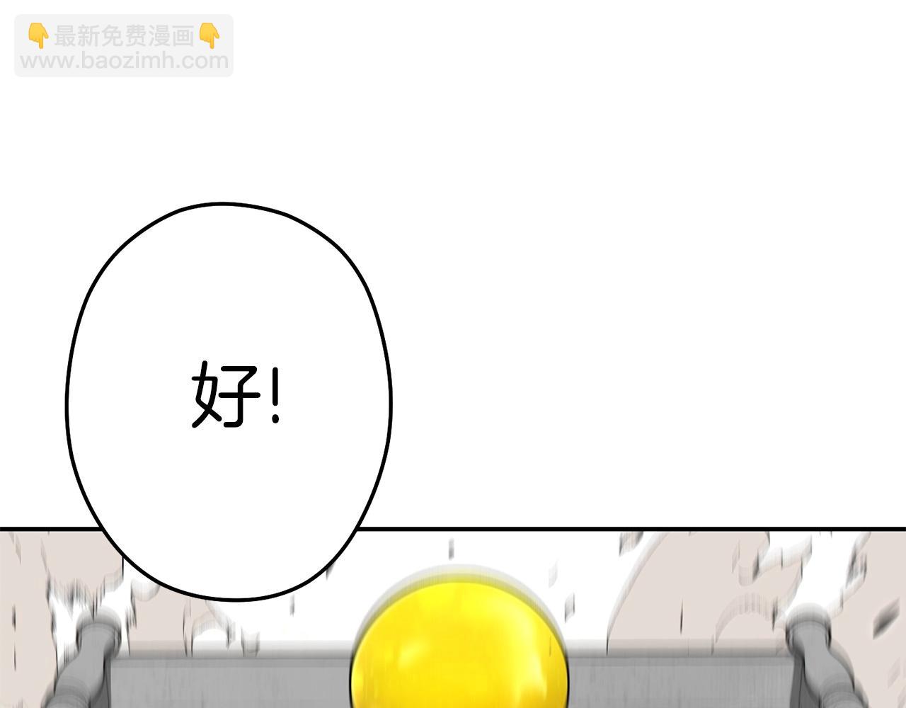 第114话 入侵神殿的玩家97