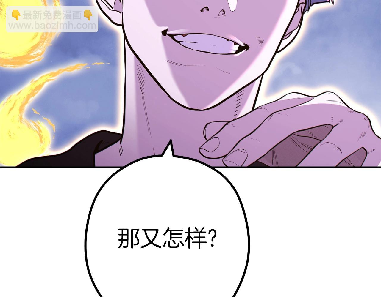 第115话 擦枪走火112