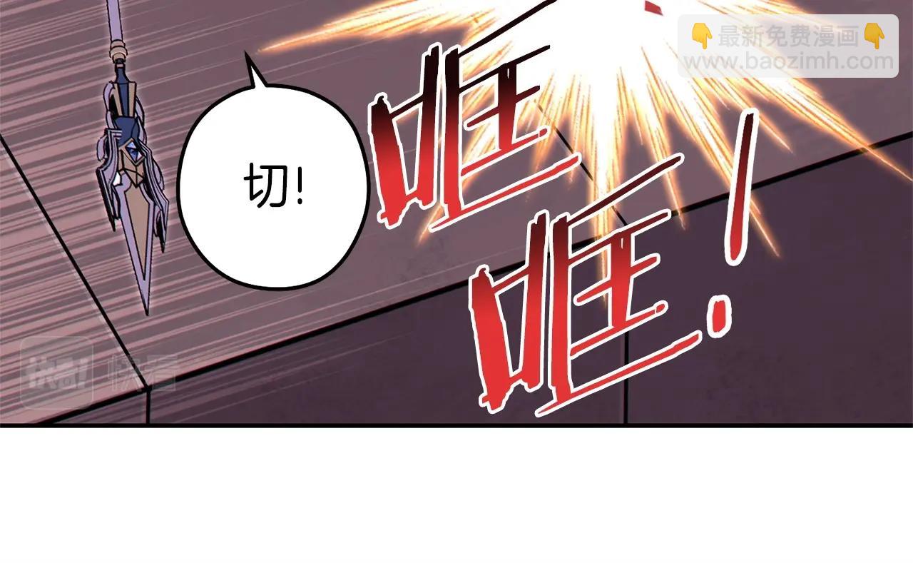 第115话 擦枪走火115