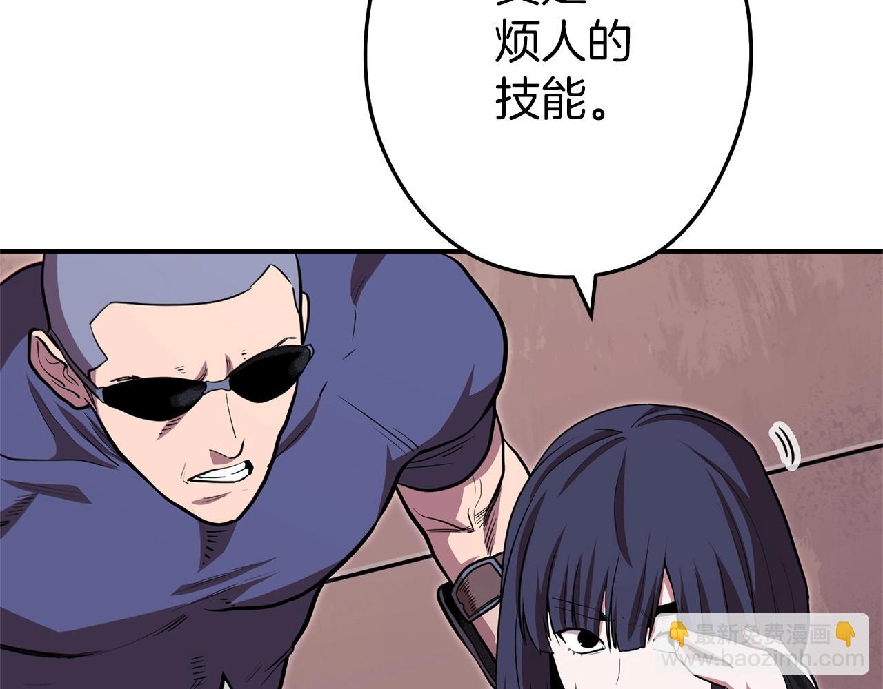第115话 擦枪走火119