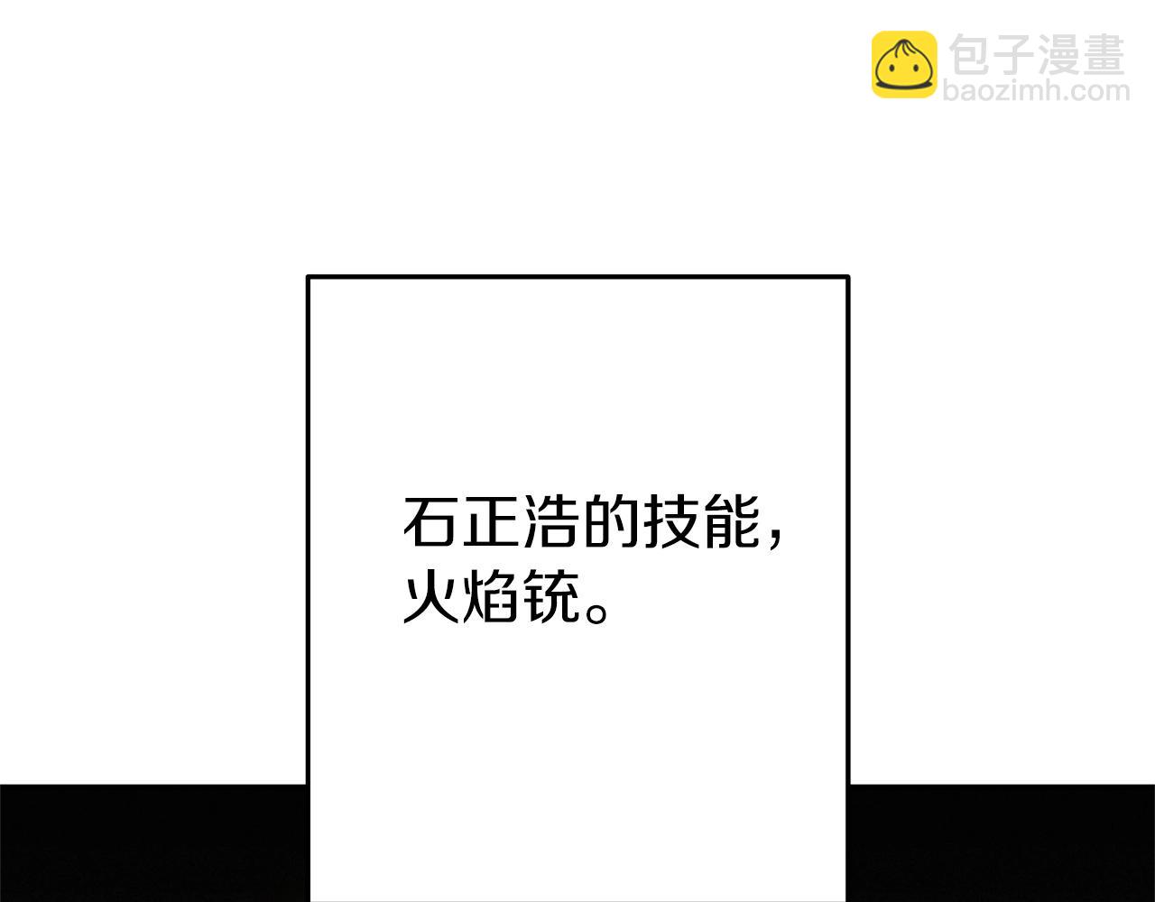 第115话 擦枪走火122