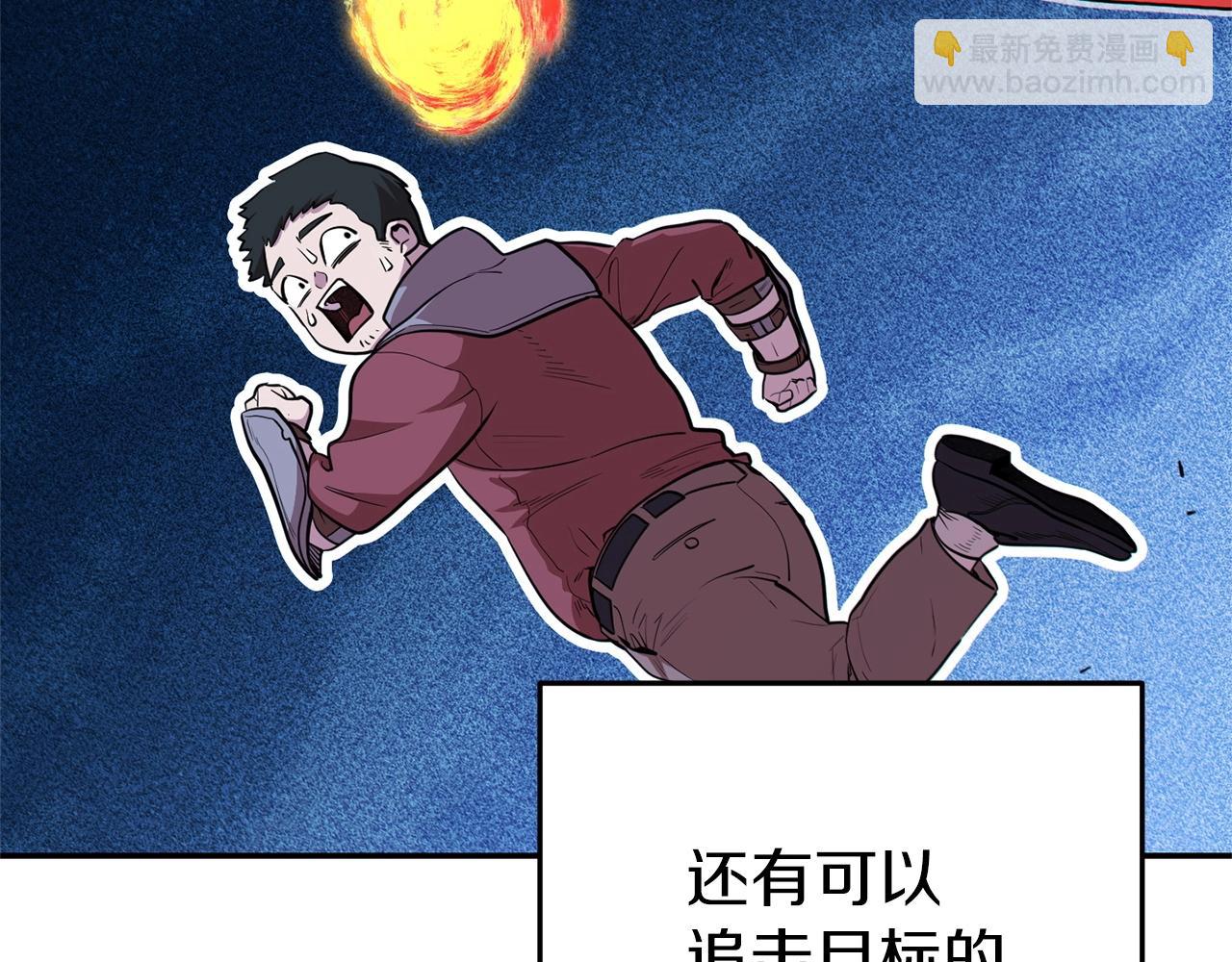 第115话 擦枪走火126