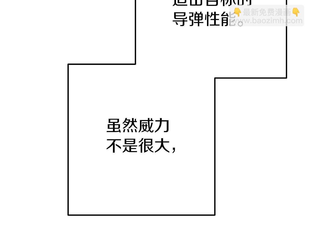 第115话 擦枪走火127