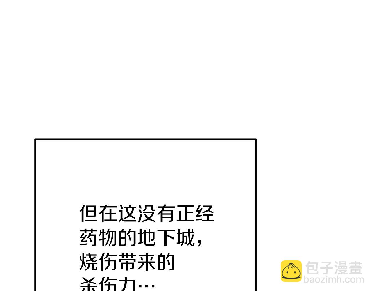 第115话 擦枪走火129