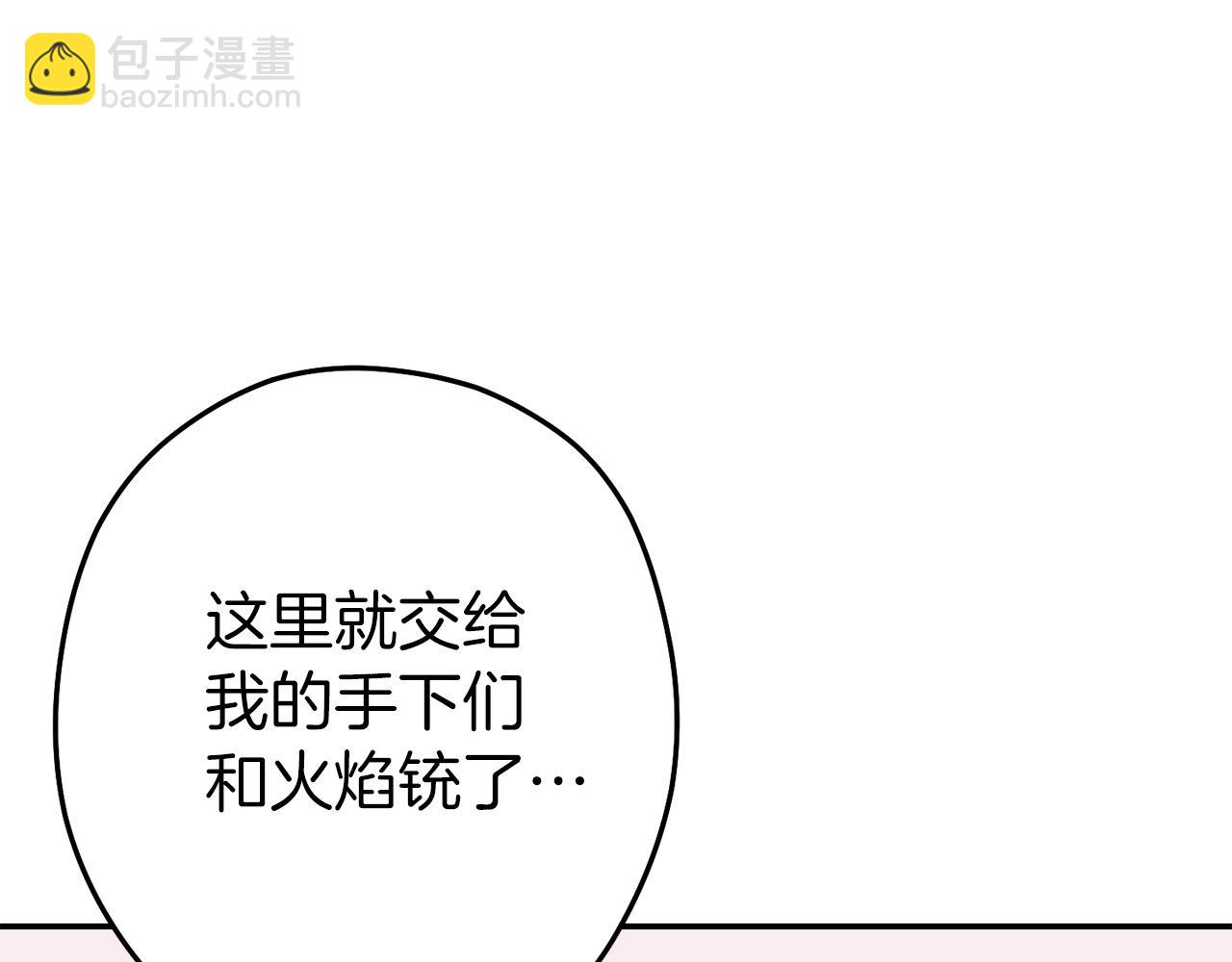 第115话 擦枪走火133