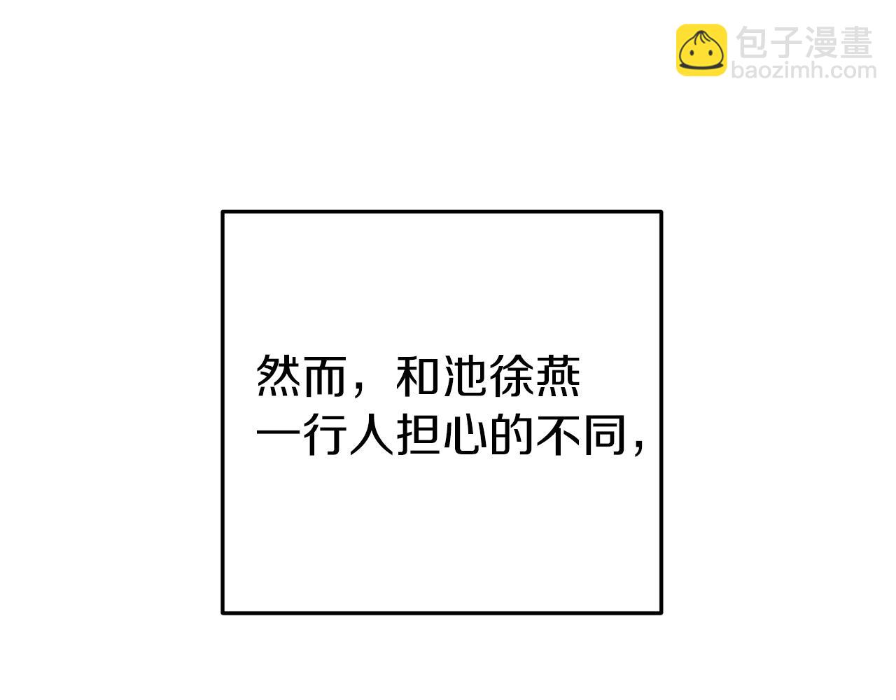 第115话 擦枪走火150