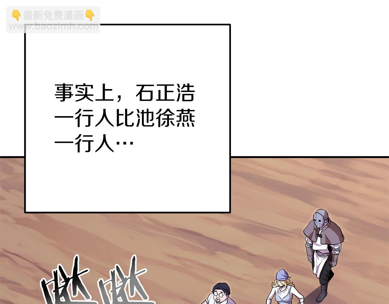 第115话 擦枪走火155
