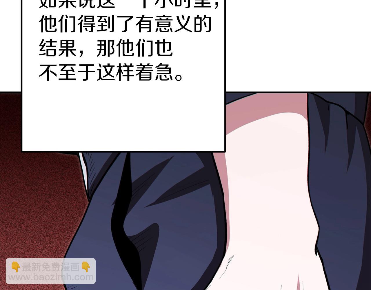 第115话 擦枪走火166