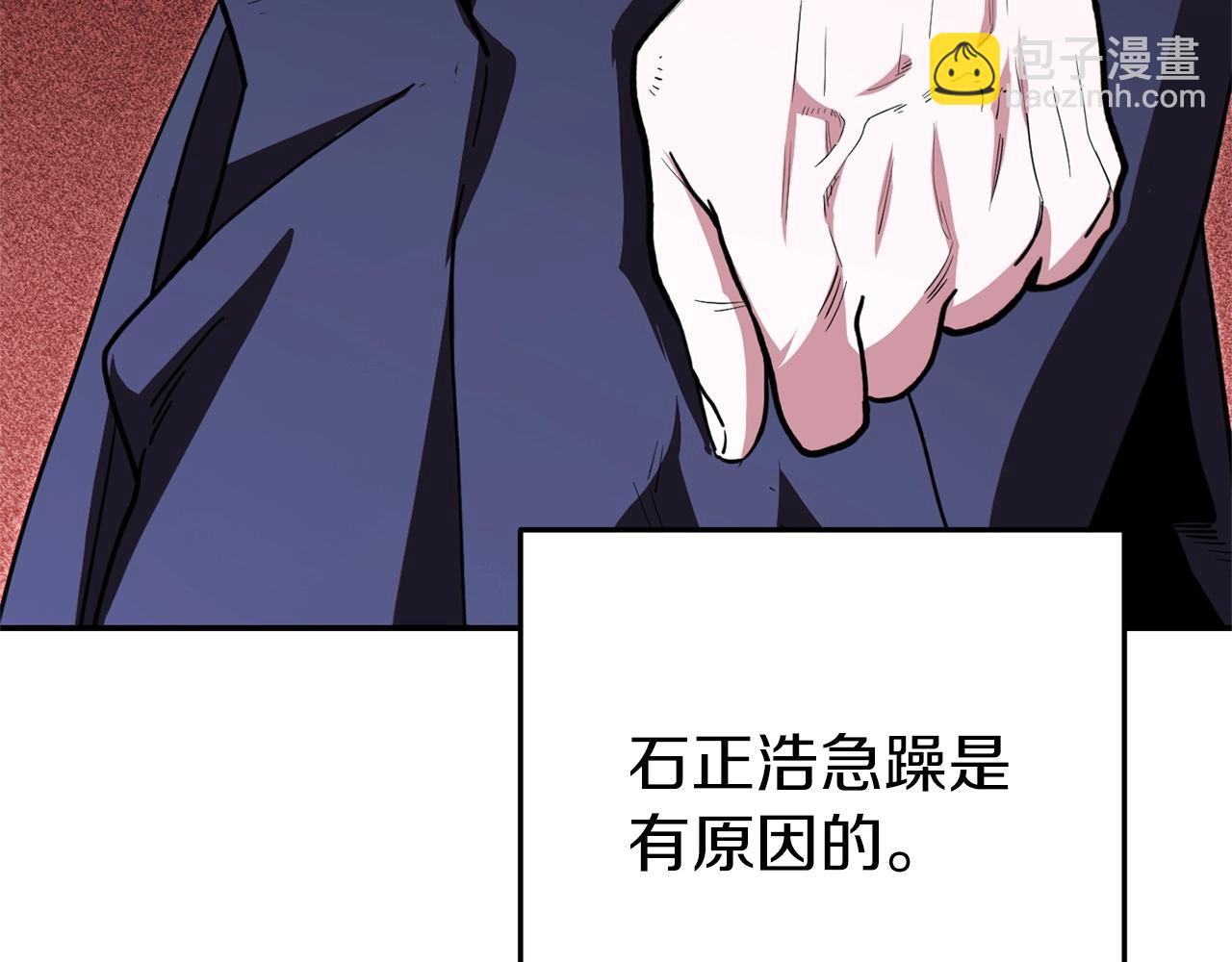 第115话 擦枪走火167