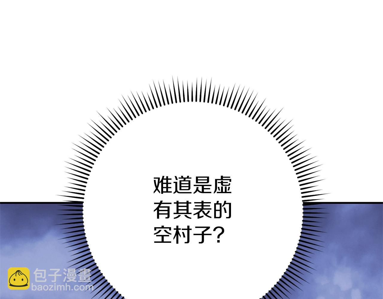 第115话 擦枪走火171
