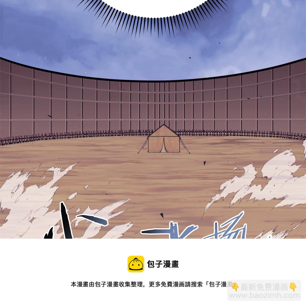 第115话 擦枪走火172