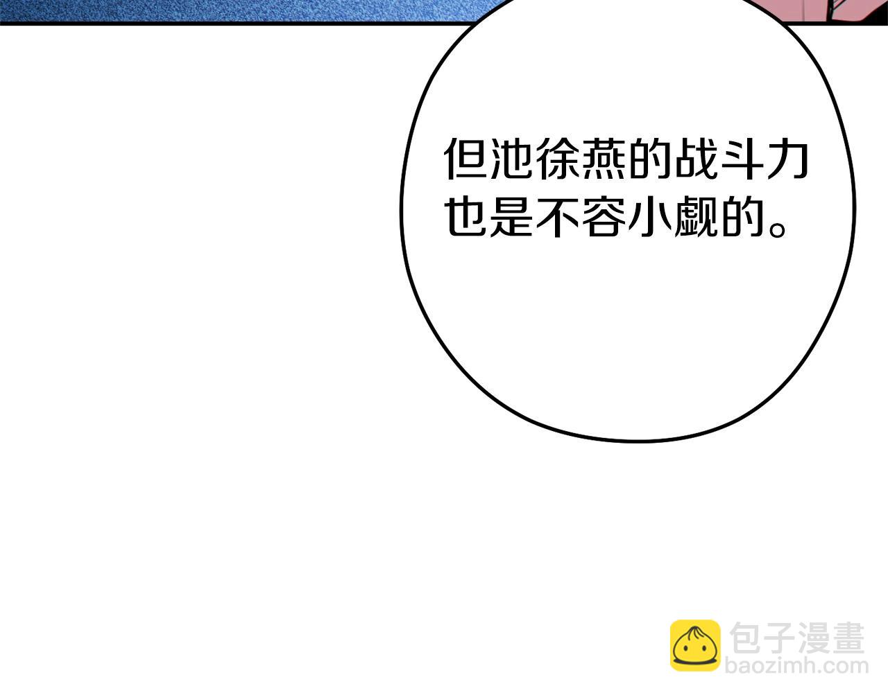 第115话 擦枪走火176