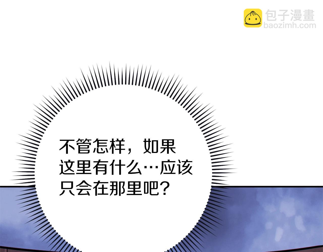 第115话 擦枪走火177