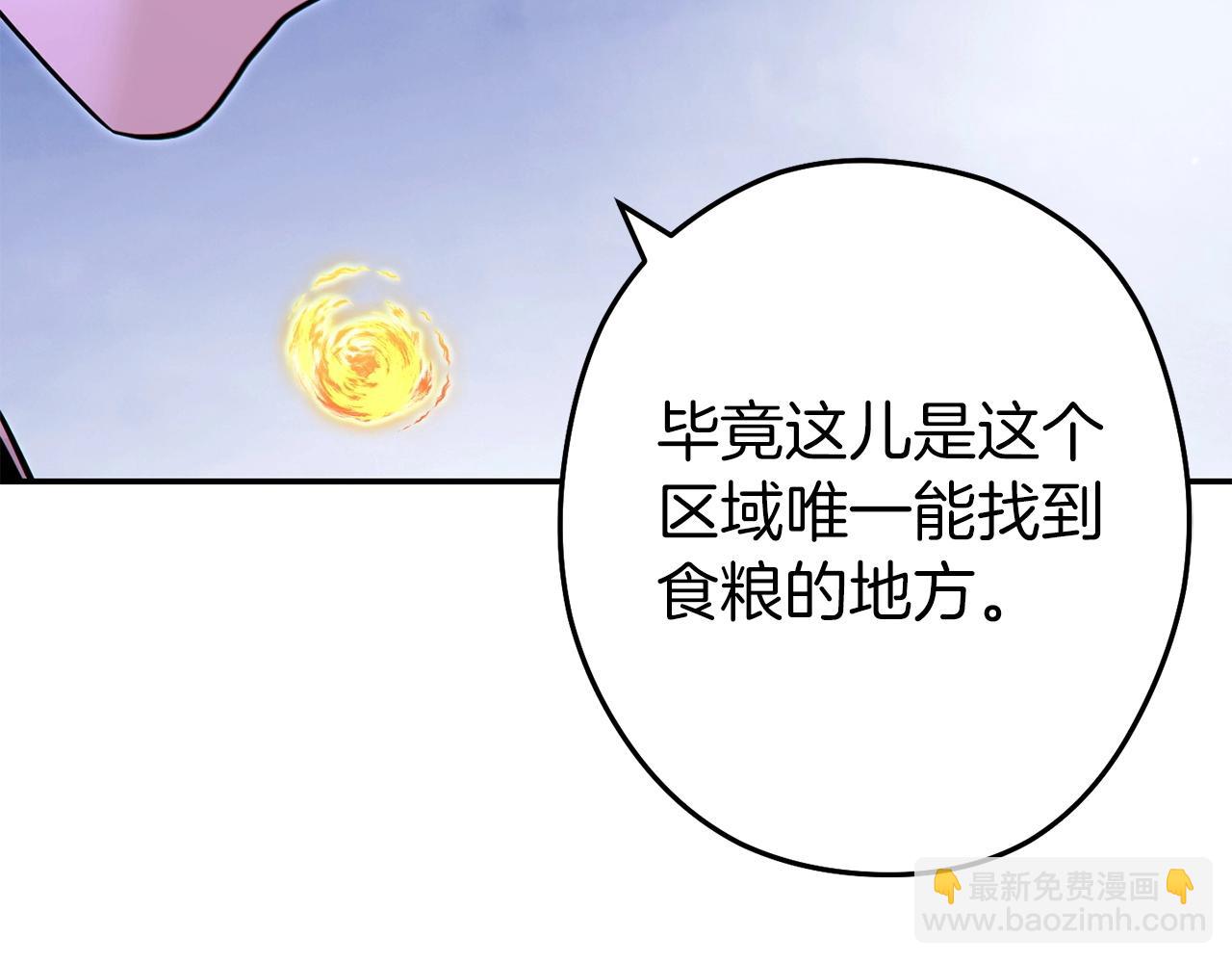第115话 擦枪走火18