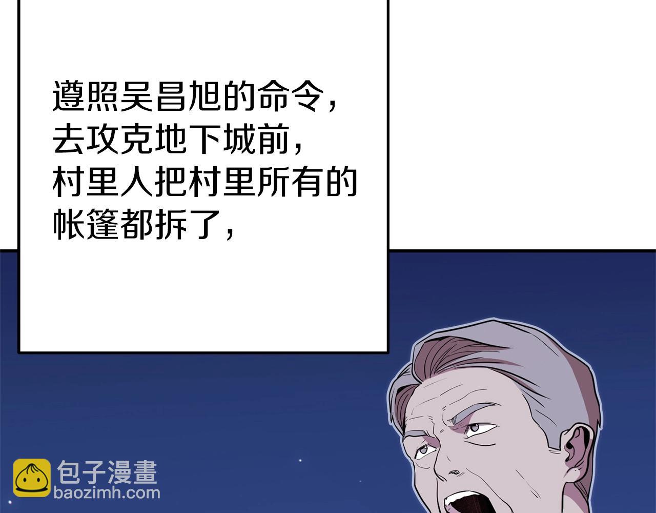 第115话 擦枪走火180