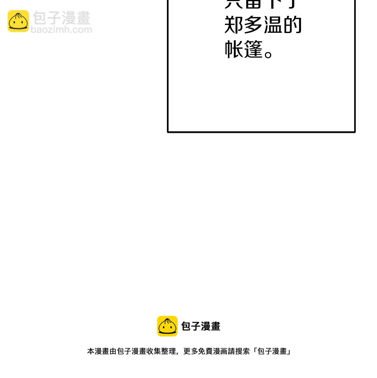 第115话 擦枪走火182