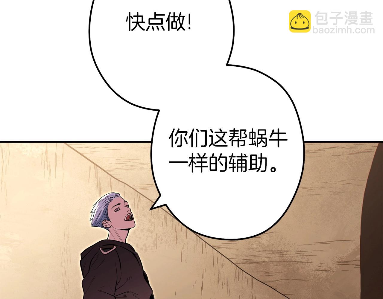 第115话 擦枪走火193