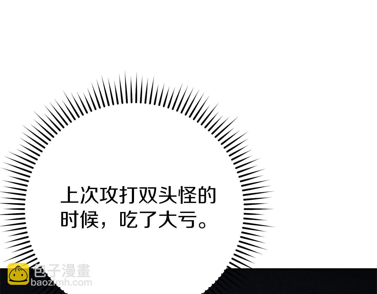 第115话 擦枪走火196