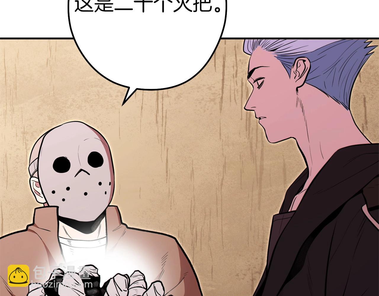 第115话 擦枪走火203
