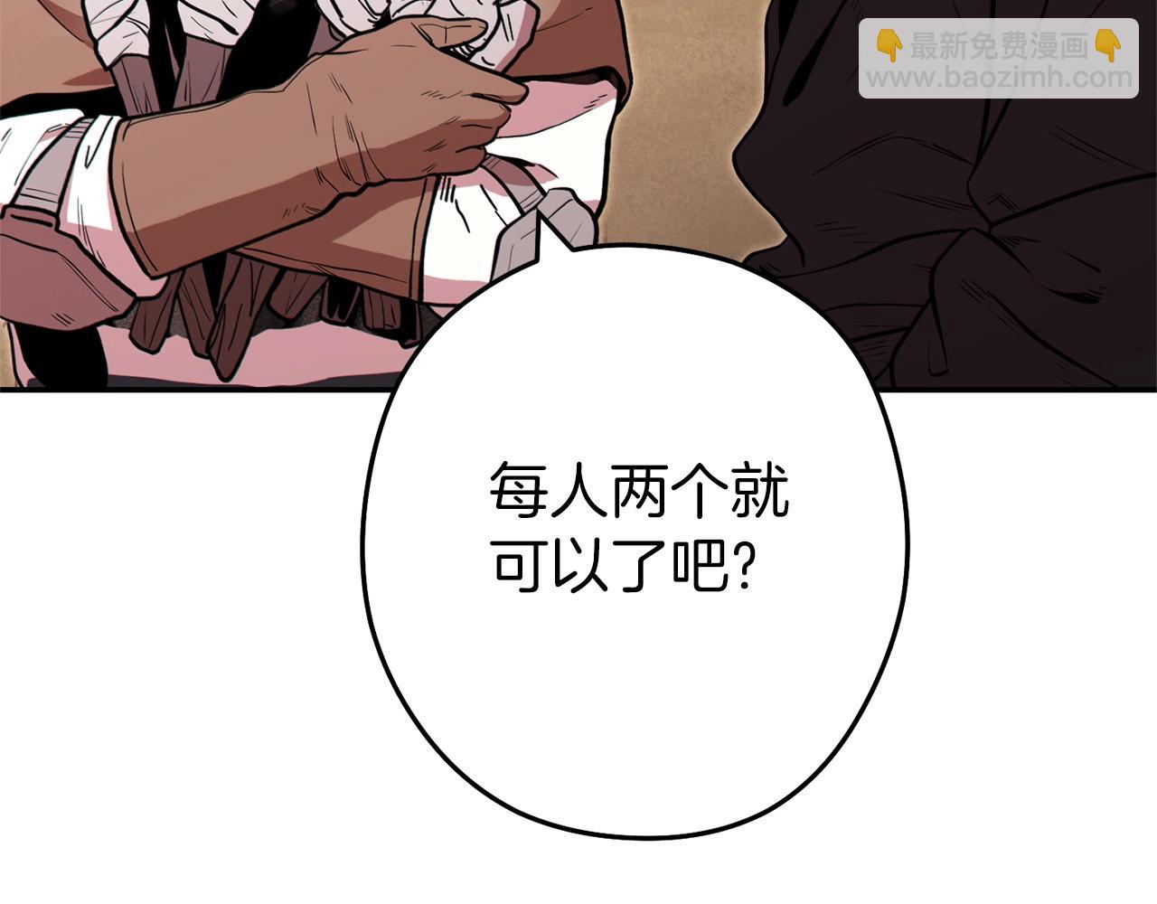 第115话 擦枪走火204
